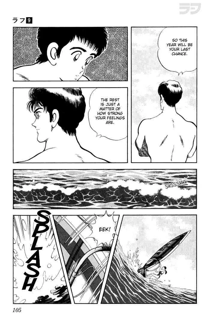 Rough Chapter 85 page 9 - MangaKakalot