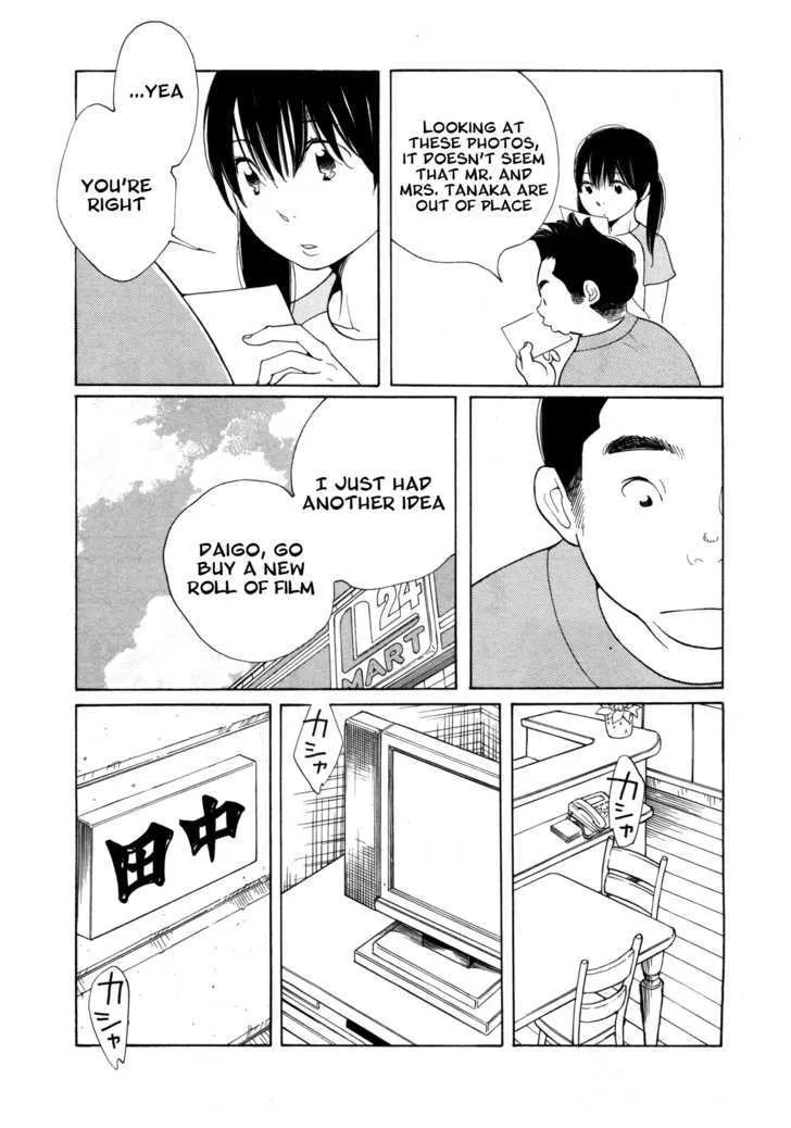 Route 225 Chapter 9 page 5 - MangaKakalot