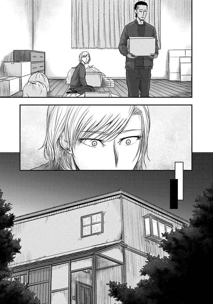 Route End Chapter 17 page 23 - MangaKakalot