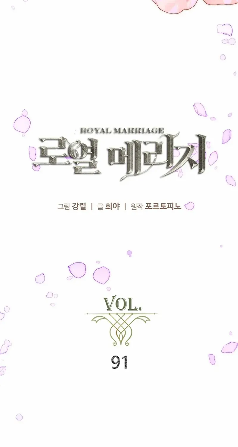 Royal Marriage Chapter 91 page 22 - MangaKakalot