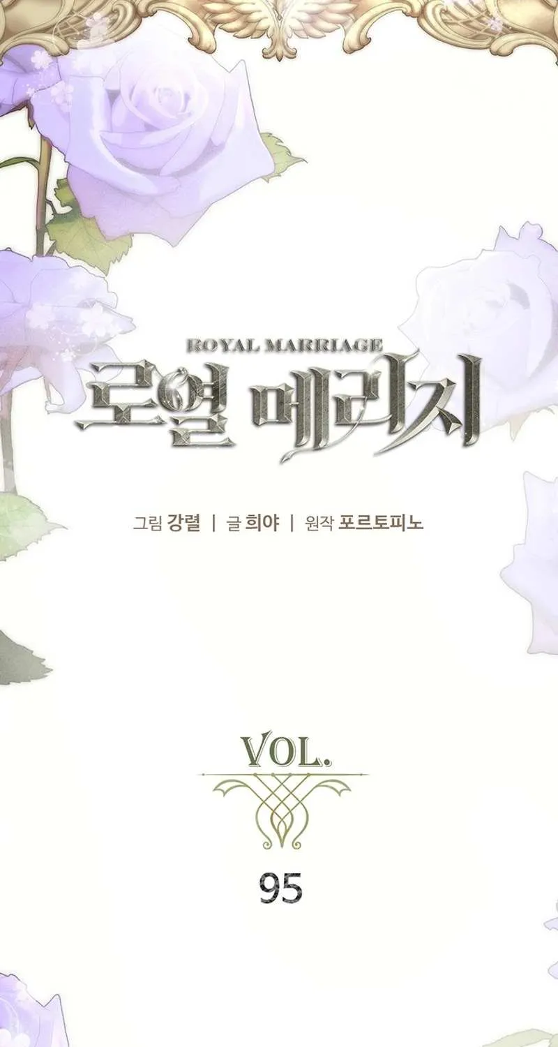 Royal Marriage Chapter 95 page 21 - MangaKakalot