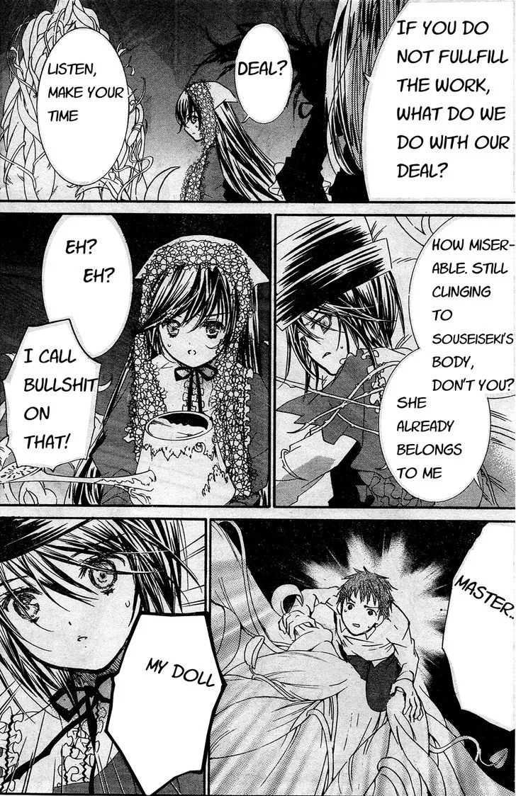 Rozen Maiden Ii Chapter 22 page 18 - MangaKakalot