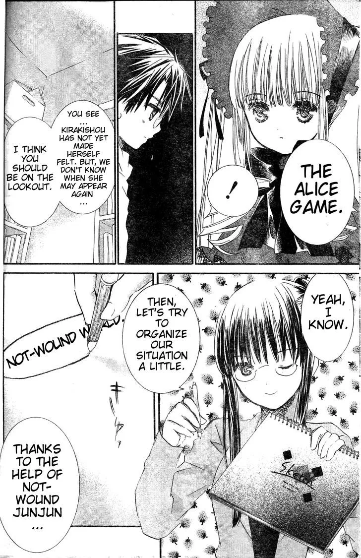 Rozen Maiden Ii Chapter 28 page 13 - MangaKakalot