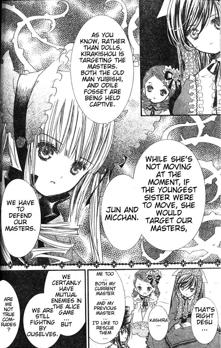 Rozen Maiden Ii Chapter 31 page 15 - MangaKakalot