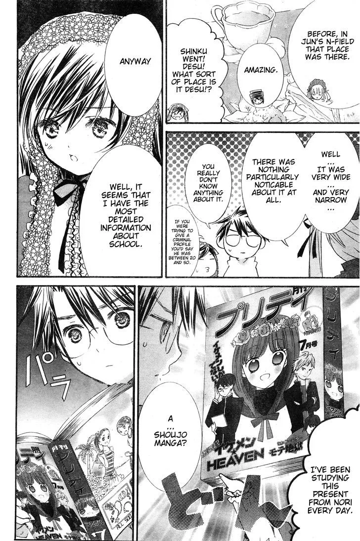 Rozen Maiden Ii Chapter 36 page 7 - MangaKakalot