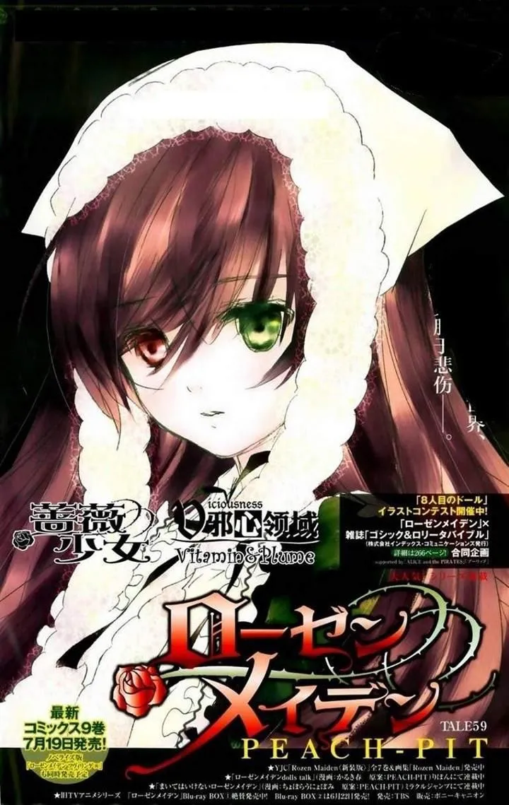 Rozen Maiden Ii Chapter 59 page 1 - MangaKakalot