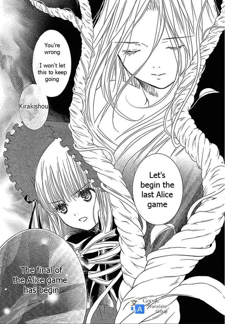 Rozen Maiden Ii Chapter 60 page 2 - MangaKakalot