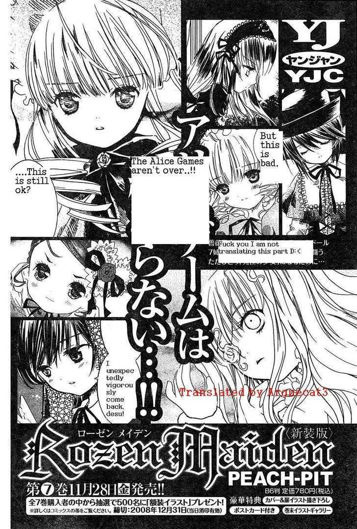 Rozen Maiden Chapter 52 page 16 - MangaKakalot