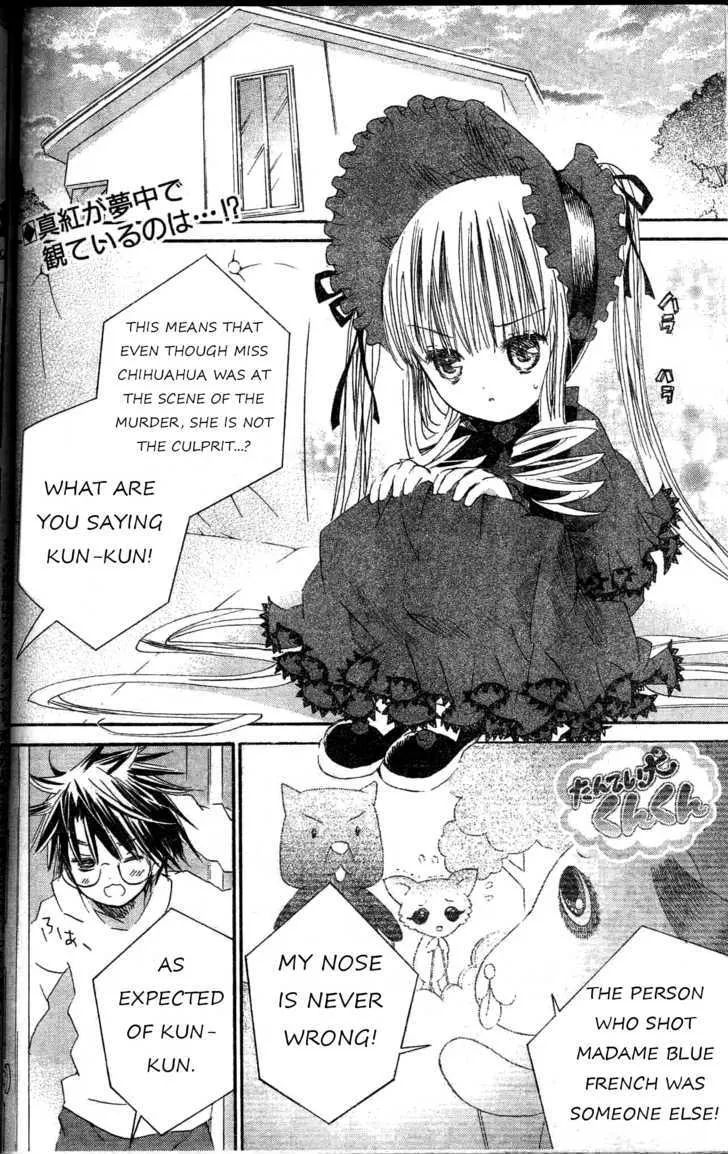 Rozen Maiden Chapter 71 page 2 - MangaKakalot