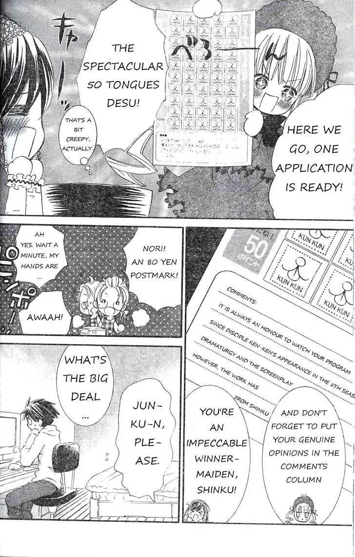 Rozen Maiden Chapter 71 page 14 - MangaKakalot