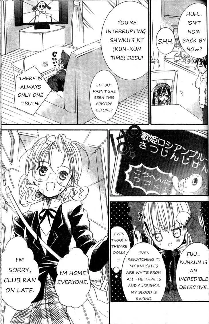 Rozen Maiden Chapter 71 page 3 - MangaKakalot