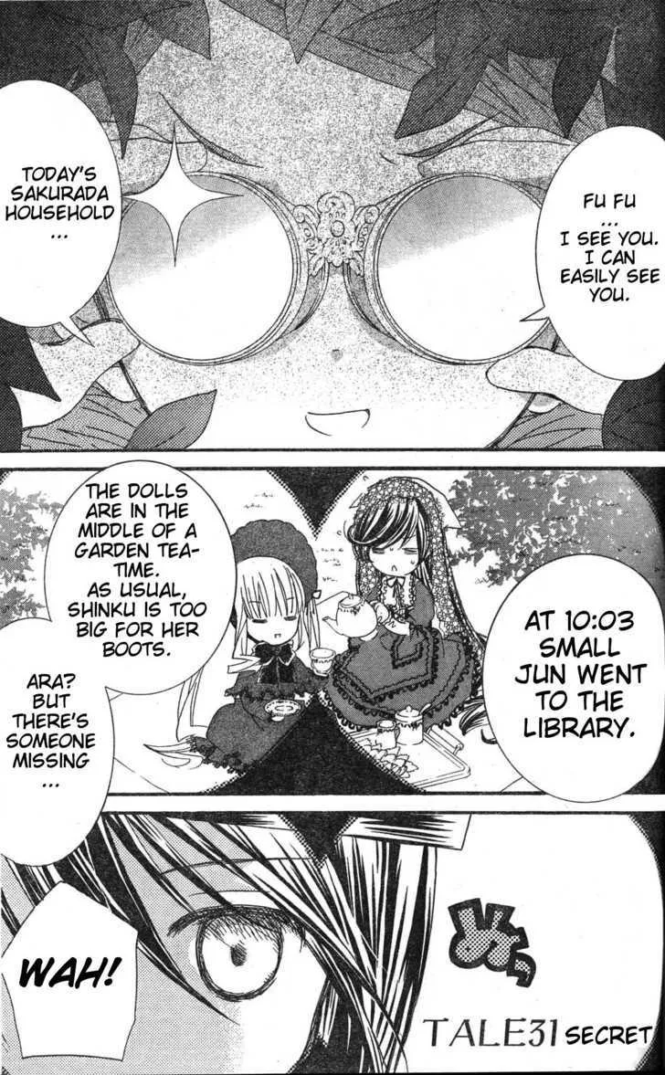 Rozen Maiden Chapter 75 page 2 - MangaKakalot