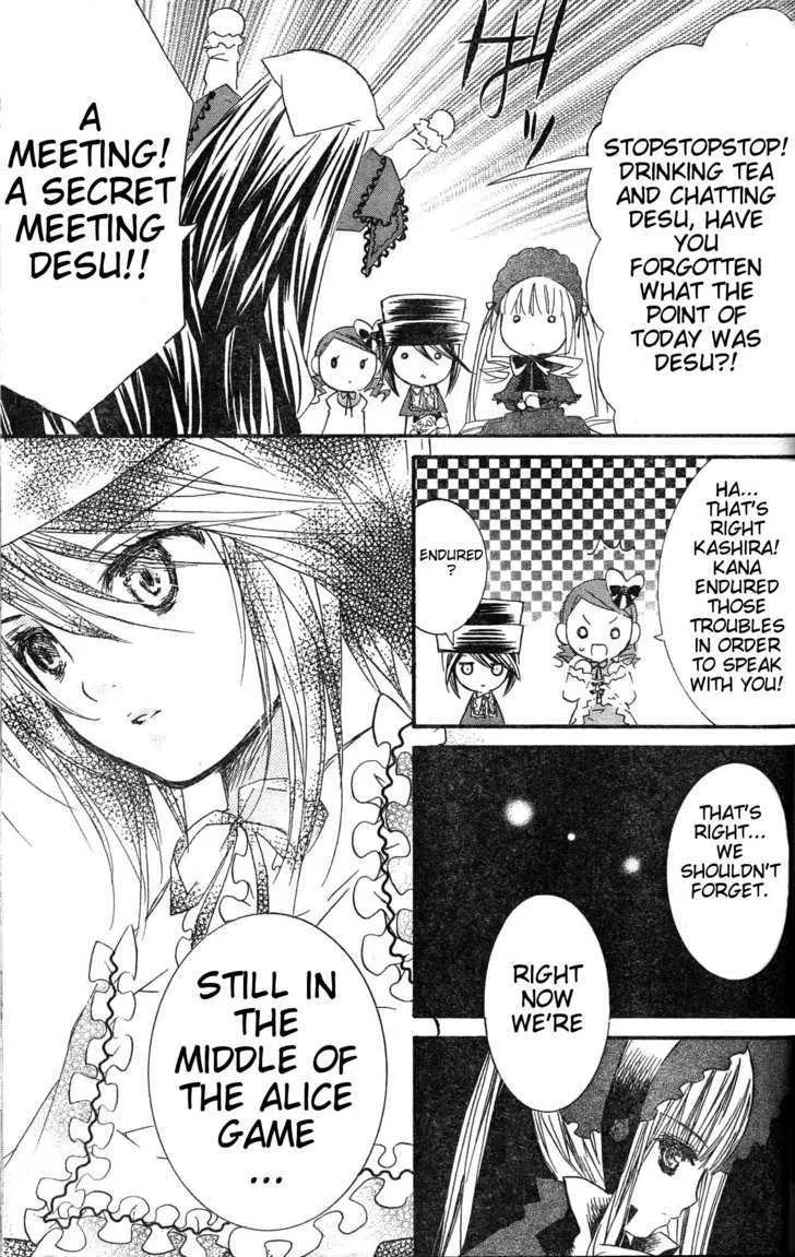 Rozen Maiden Chapter 75 page 14 - MangaKakalot