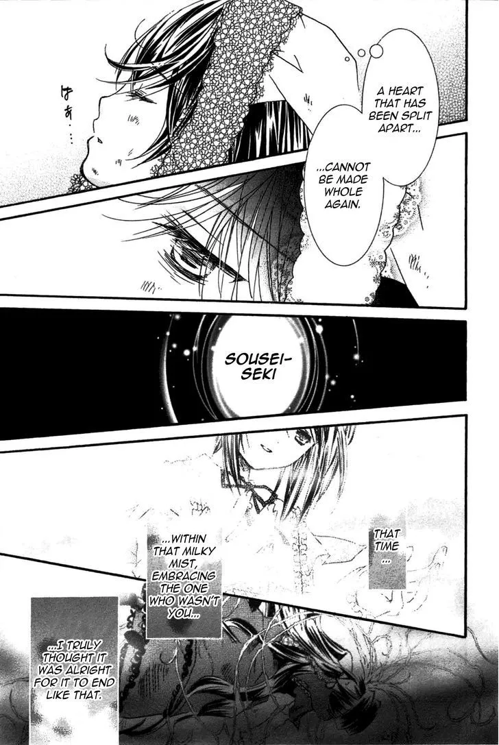 Rozen Maiden Chapter 92 page 20 - MangaKakalot