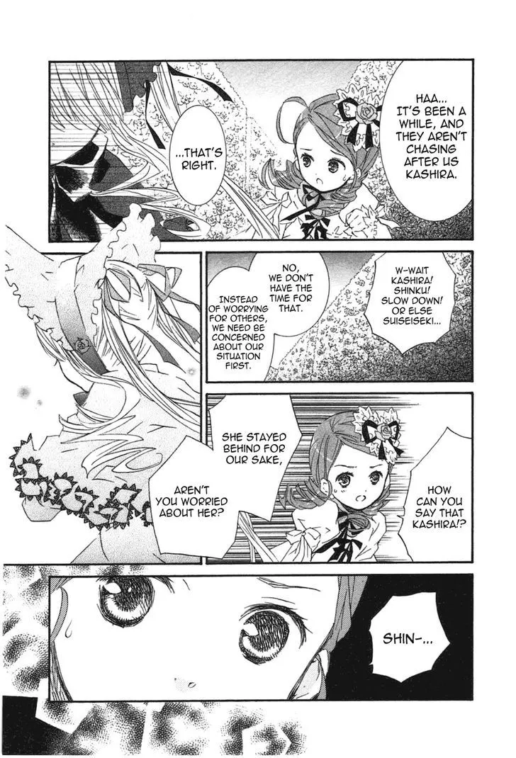 Rozen Maiden Chapter 93 page 5 - MangaKakalot