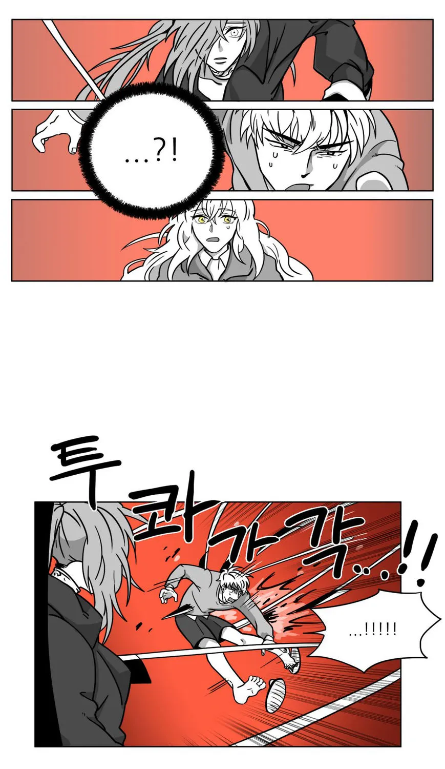 Rpg (Gaechaban) Chapter 7 page 6 - MangaKakalot