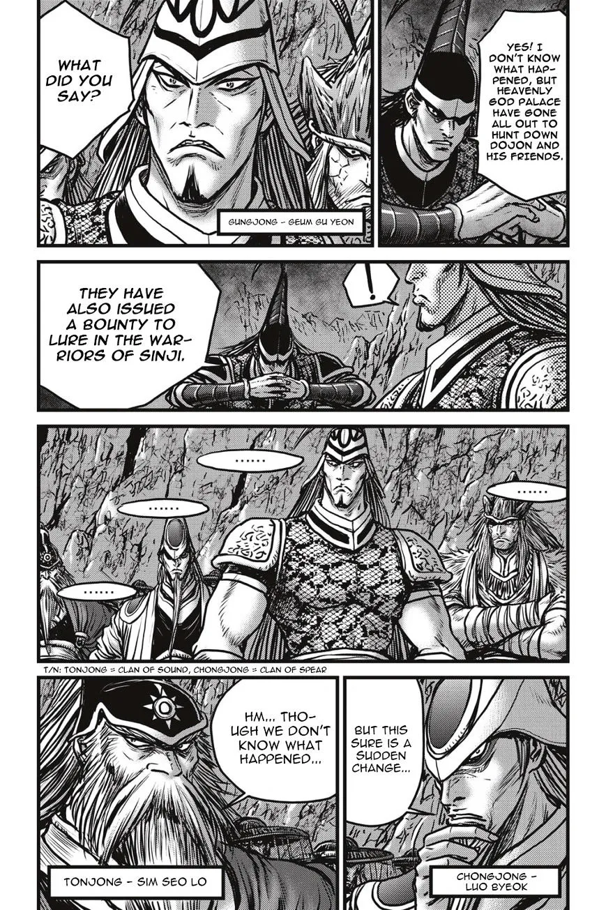 Ruler Of The Land - Page 1