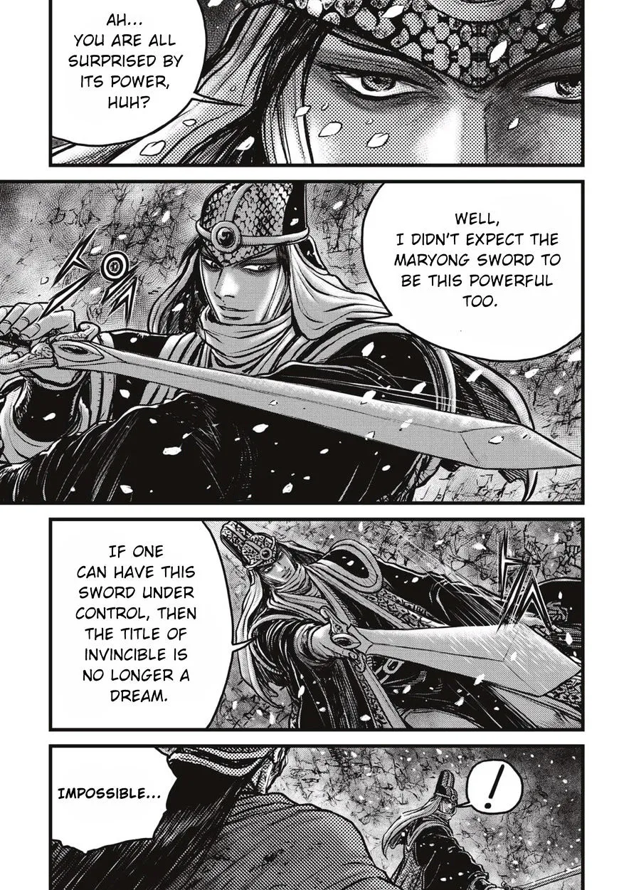 Ruler Of The Land - Page 1