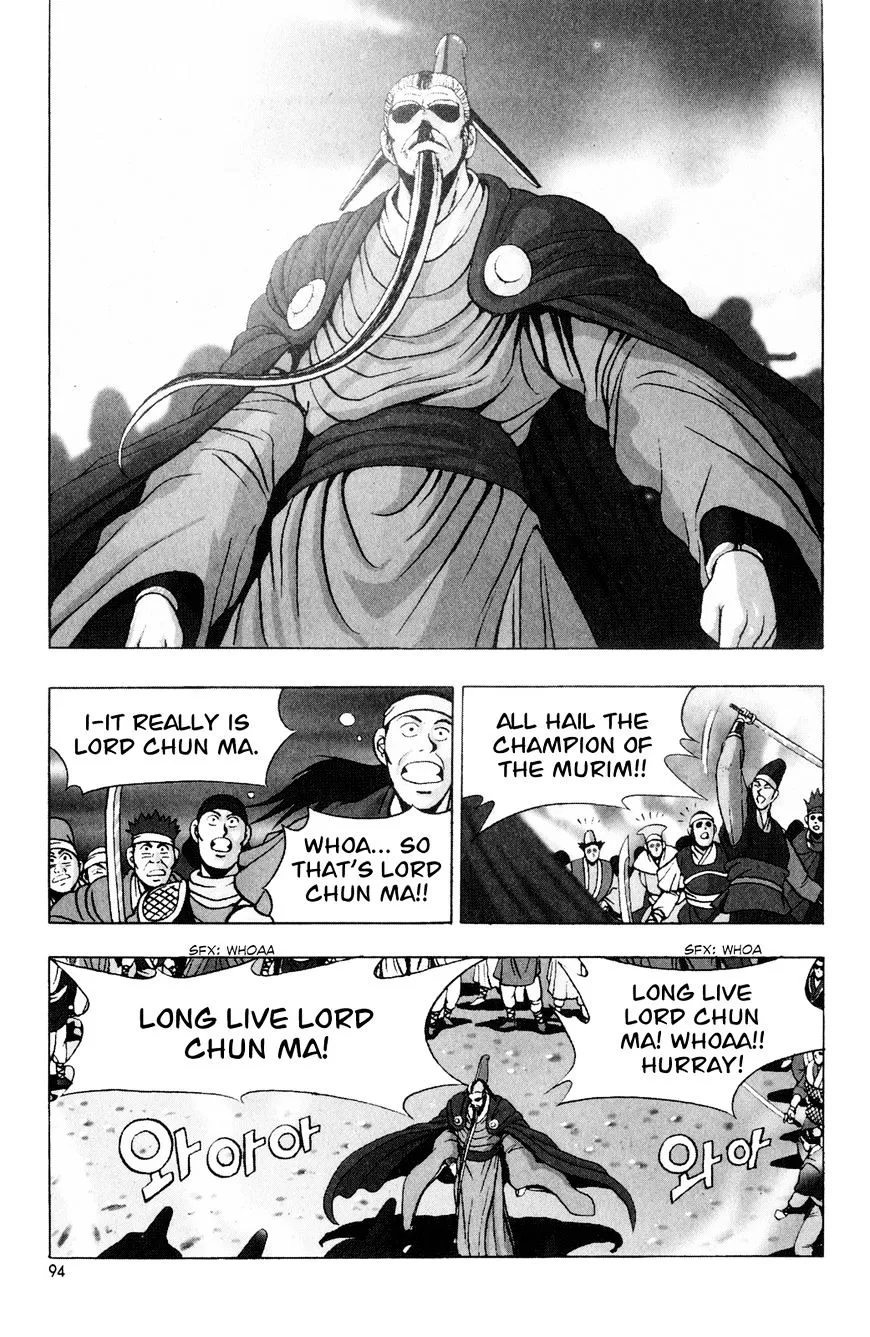 Ruler Of The Land - Page 2