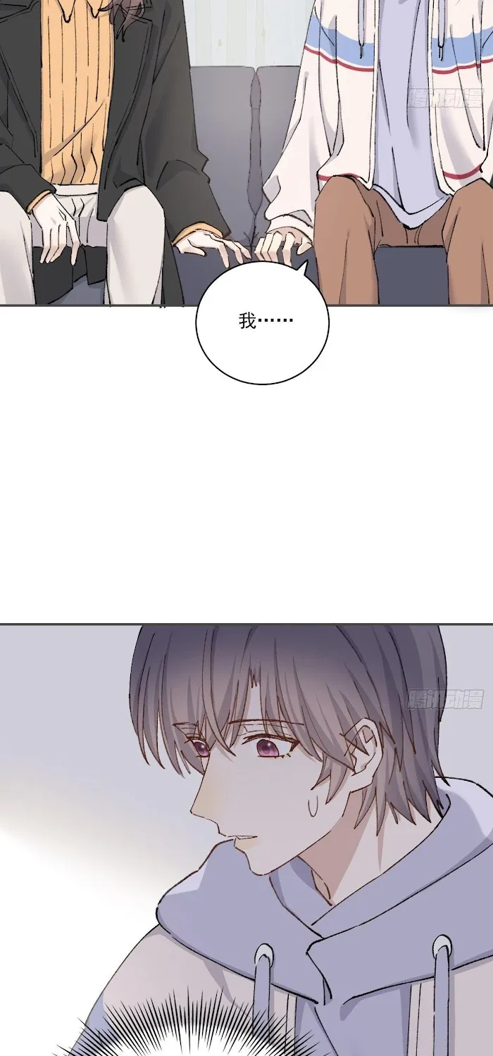 Rumor Lovers Chapter 67 page 6 - MangaNato