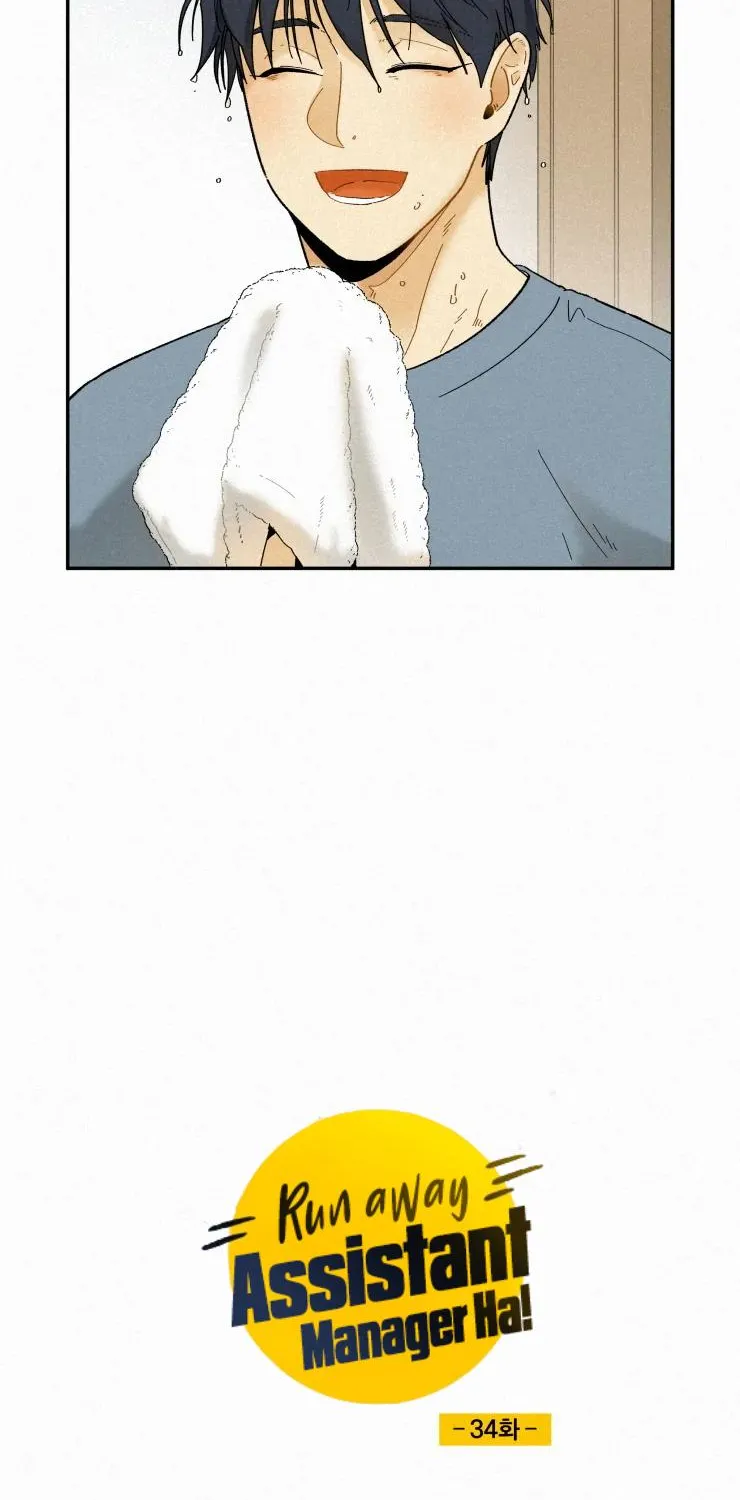 Run Away, Assistant Manager Ha! - Page 8