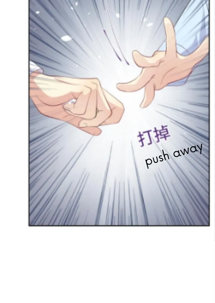 Run Away From My Ex-Boyfriend Chapter 31 page 16 - MangaKakalot