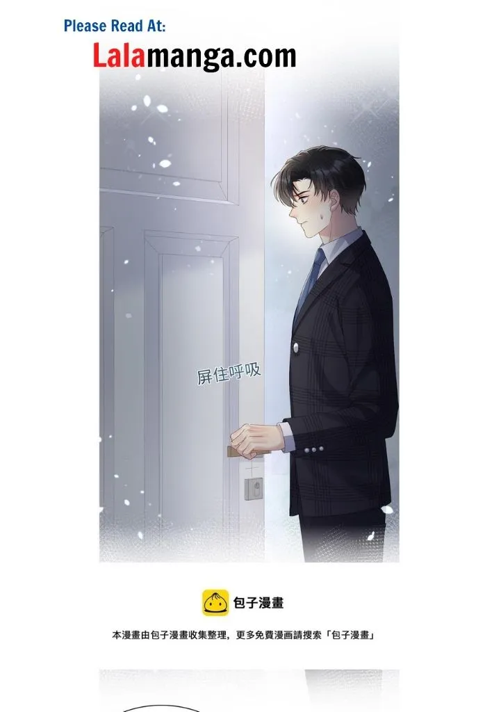 Run Away From My Ex-Boyfriend Chapter 41 page 52 - MangaKakalot