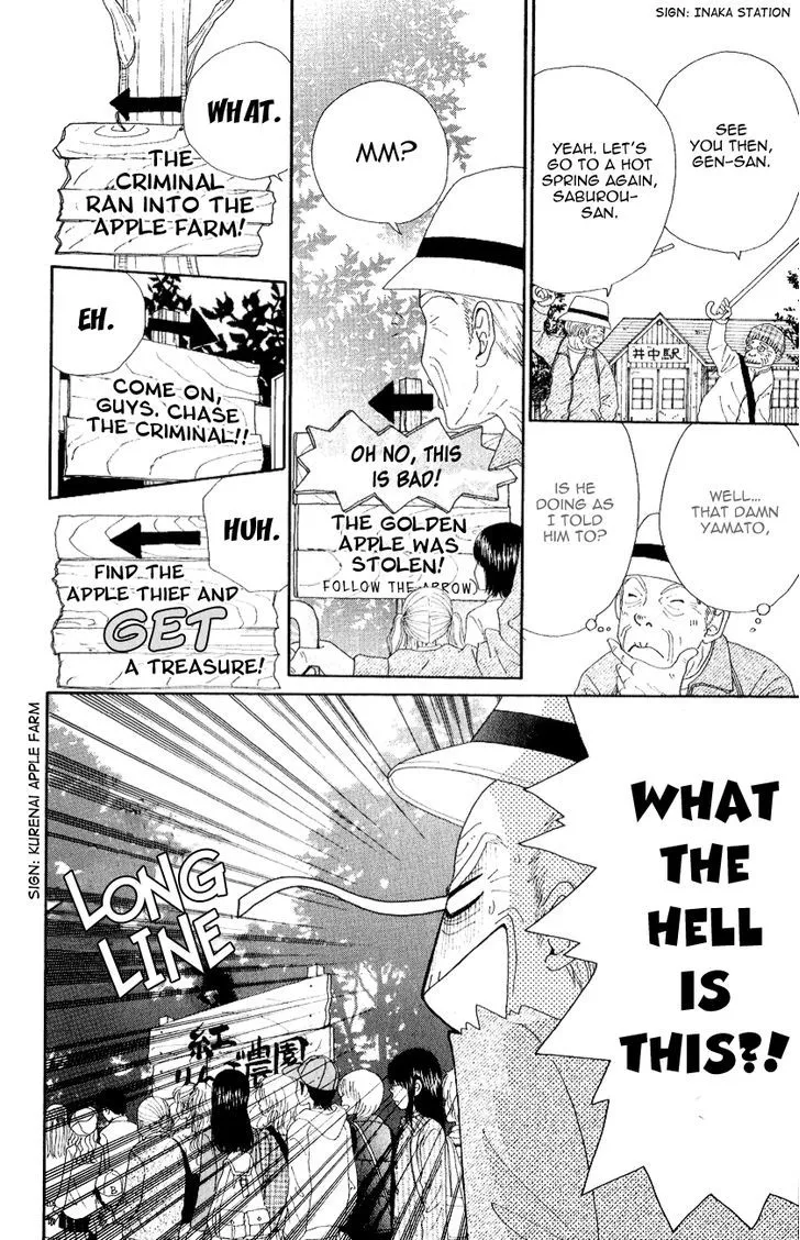 Runway o Produce!! Chapter 1 page 12 - MangaKakalot