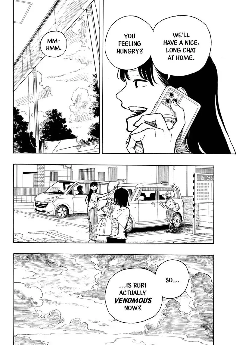 Ruri Dragon - Page 5