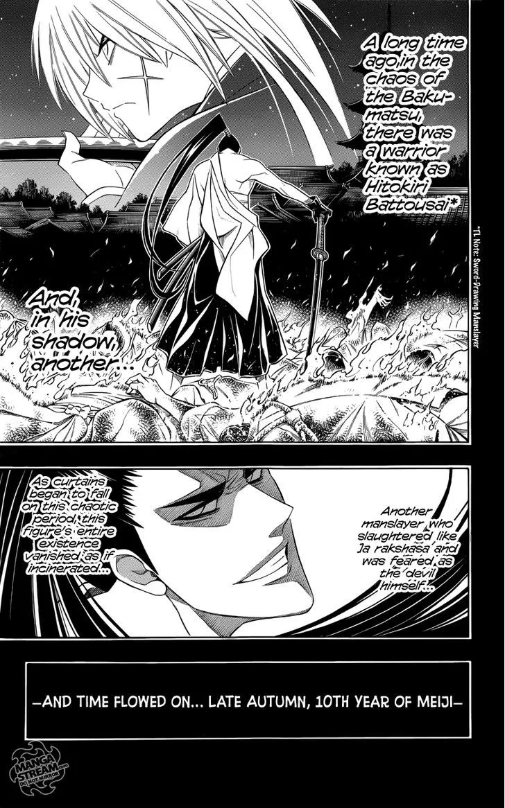 Rurouni Kenshin Uramaku - Honoo O Suberu Chapter 1 page 8 - MangaKakalot