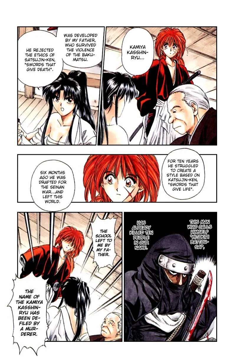 Rurouni Kenshin - Page 20