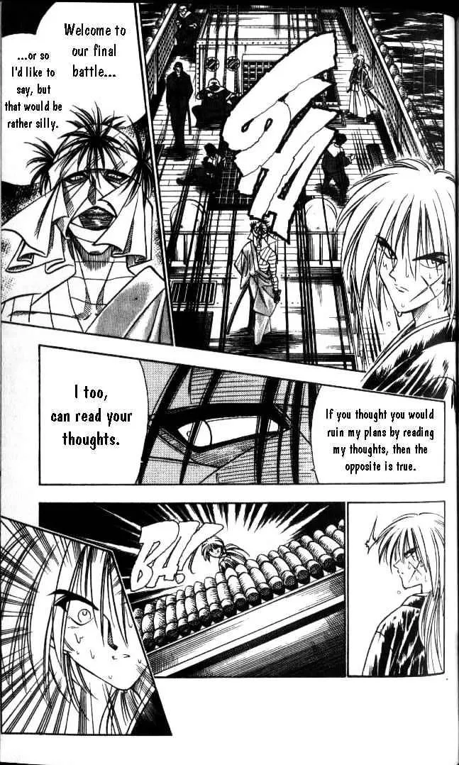 Rurouni Kenshin - Page 13