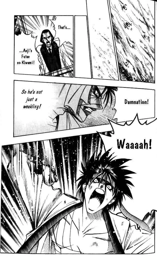 Rurouni Kenshin - Page 17