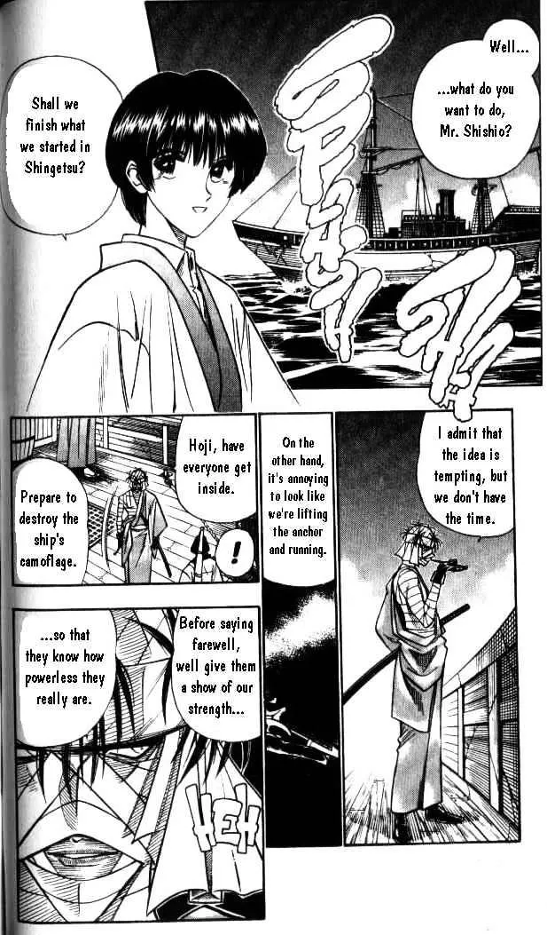 Rurouni Kenshin - Page 3