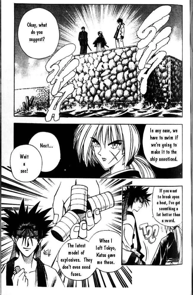 Rurouni Kenshin - Page 4