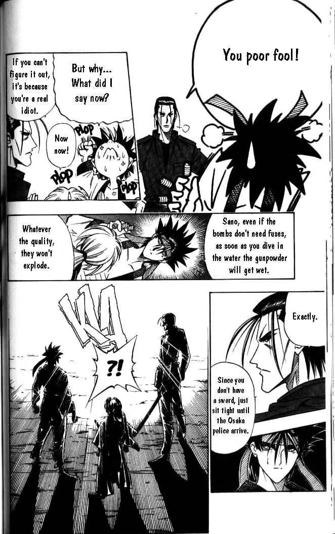 Rurouni Kenshin - Page 5