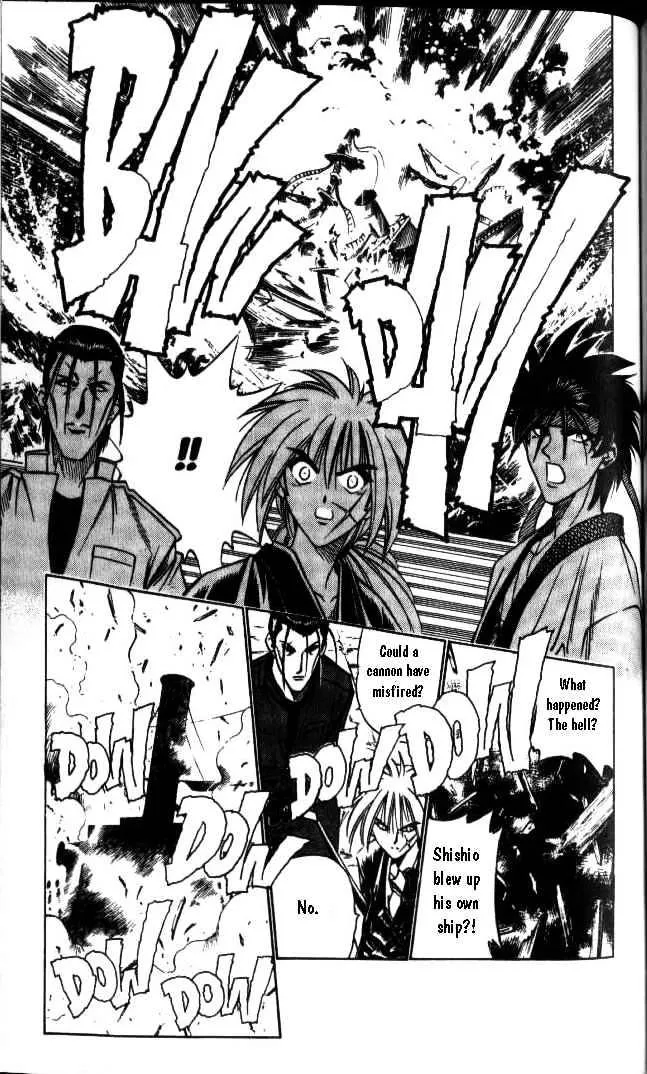 Rurouni Kenshin - Page 6