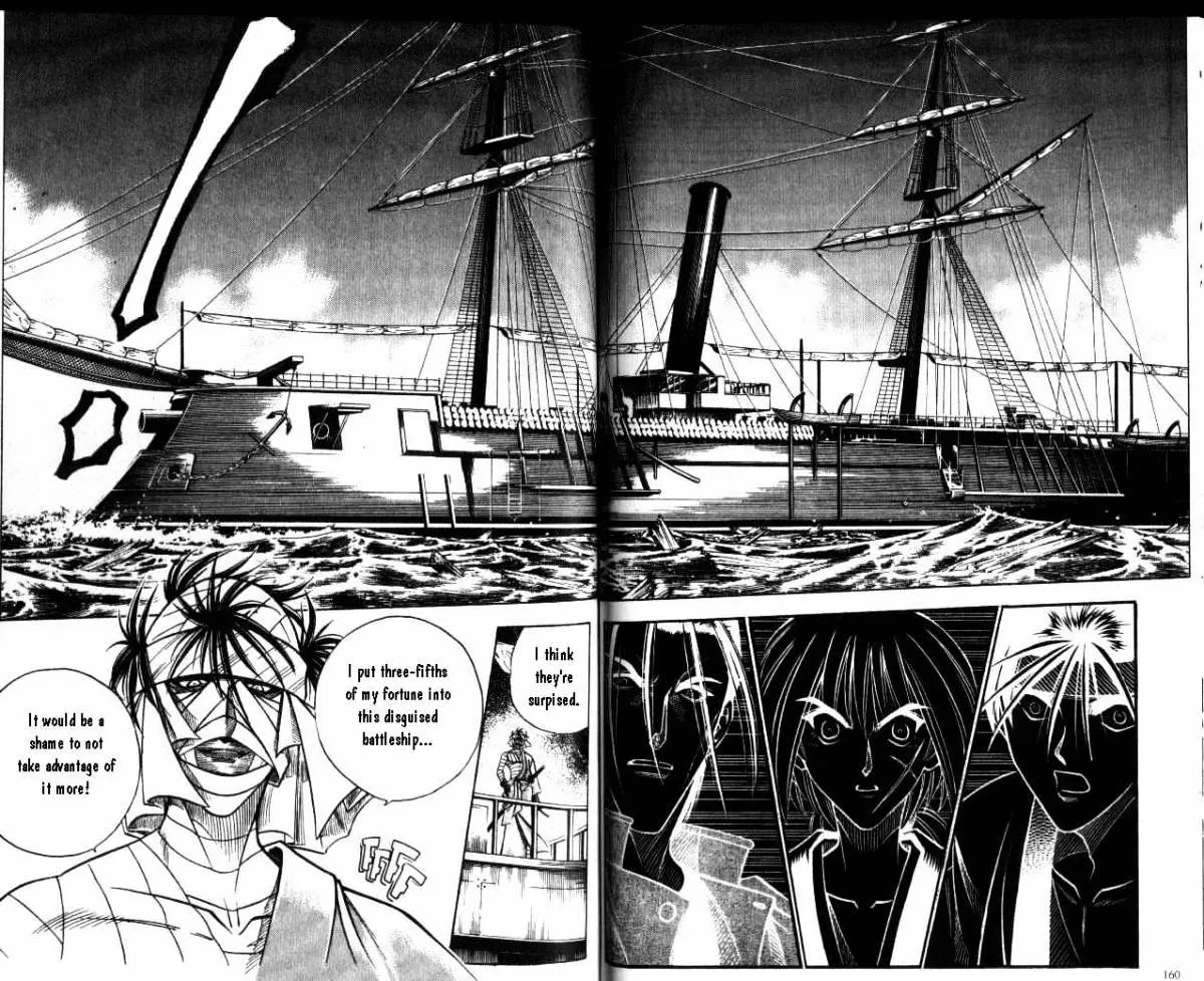 Rurouni Kenshin - Page 7