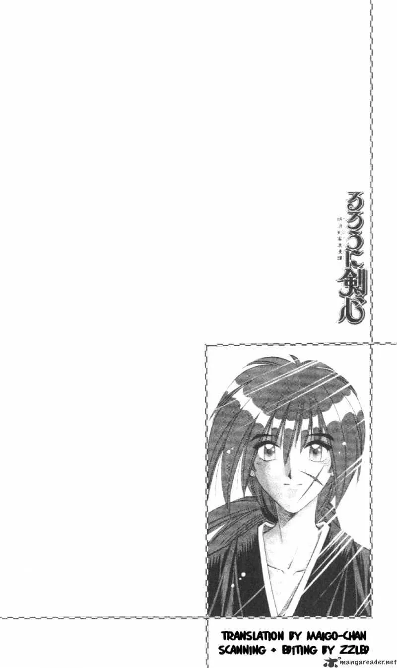 Rurouni Kenshin - Page 21