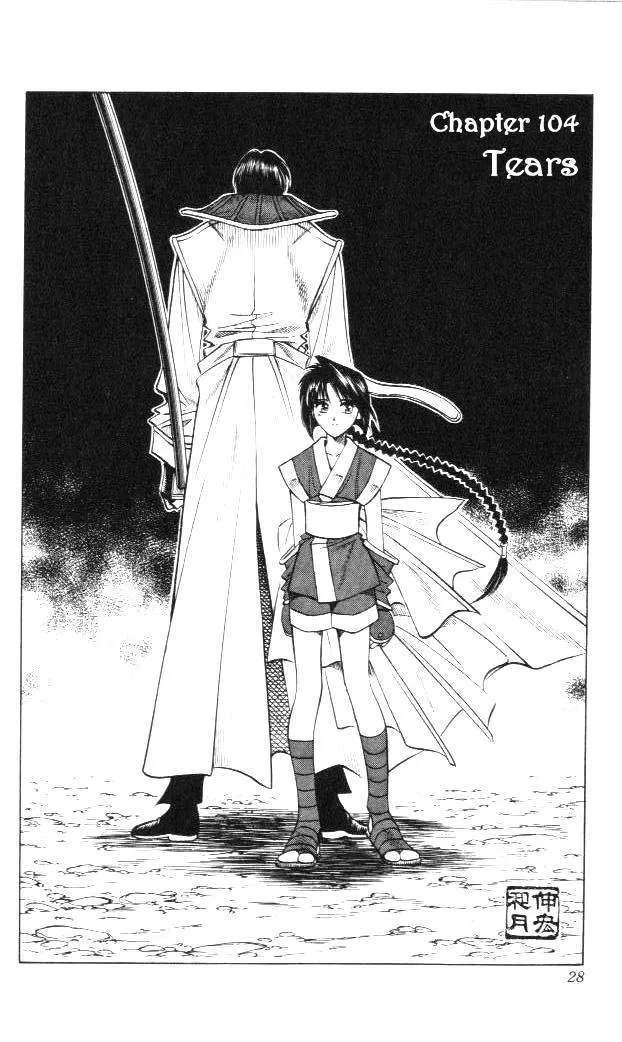 Rurouni Kenshin Chapter 104 page 4 - MangaNato