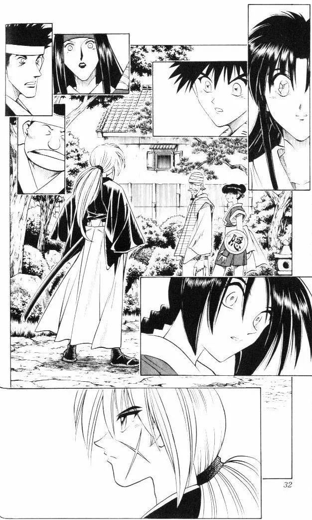 Rurouni Kenshin Chapter 104 page 8 - MangaNato