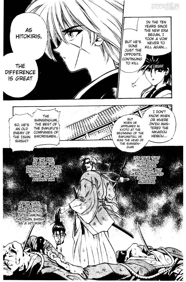 Rurouni Kenshin - Page 1