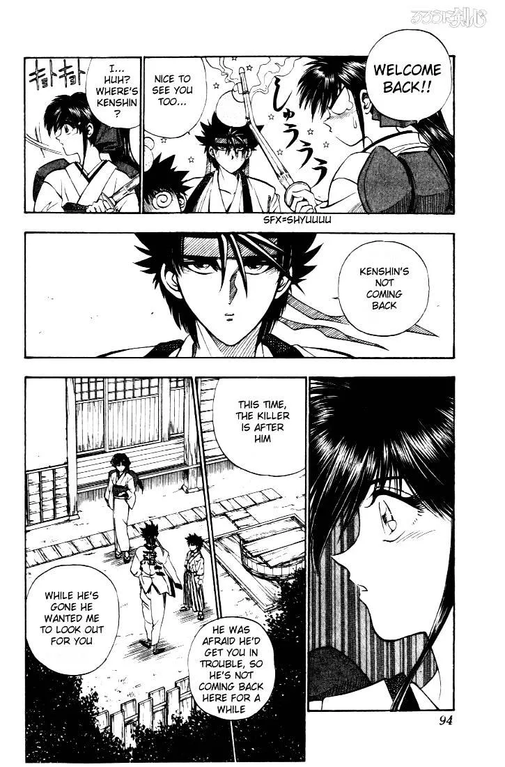 Rurouni Kenshin - Page 4