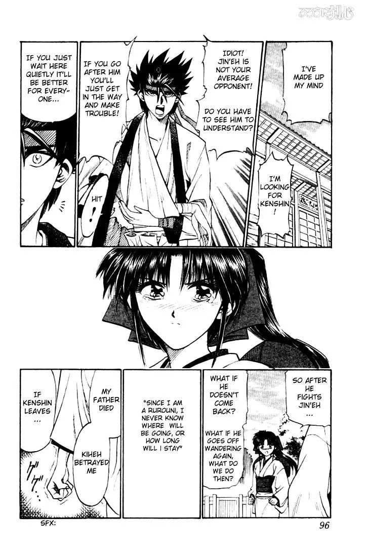 Rurouni Kenshin - Page 6