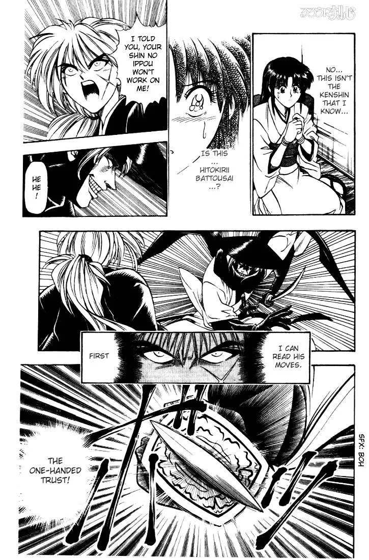 Rurouni Kenshin - Page 10