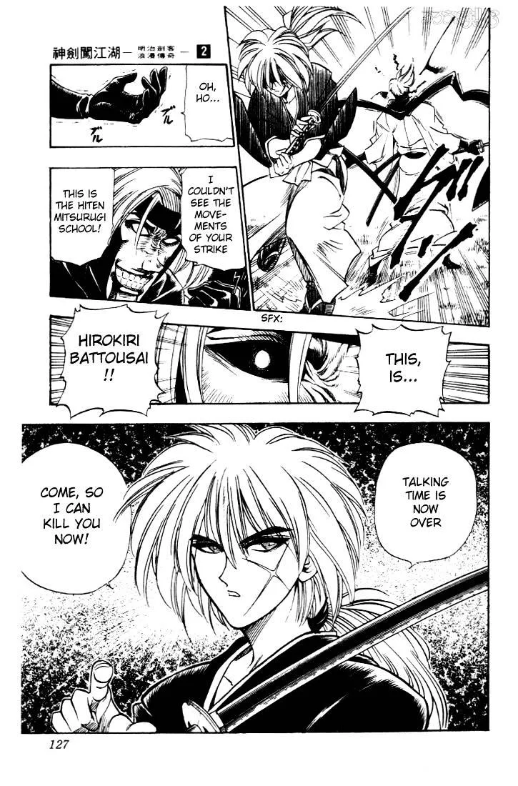 Rurouni Kenshin - Page 18