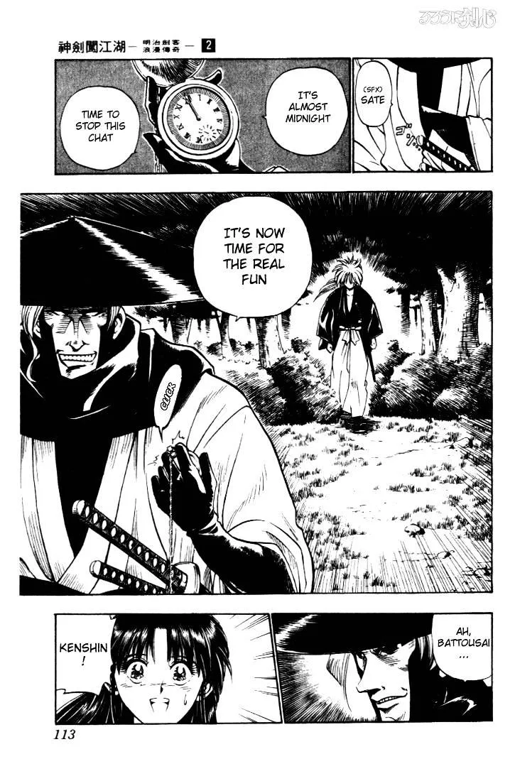 Rurouni Kenshin - Page 4