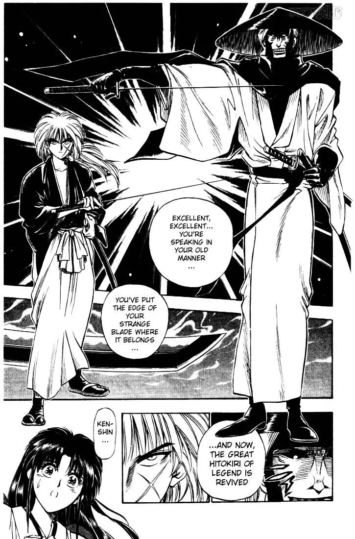 Rurouni Kenshin - Page 6