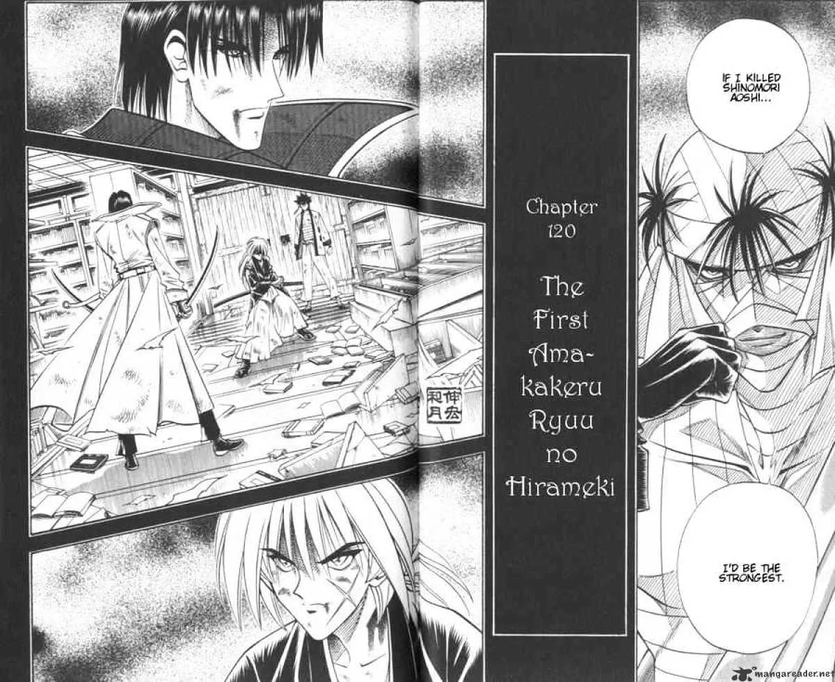 Rurouni Kenshin - Page 1