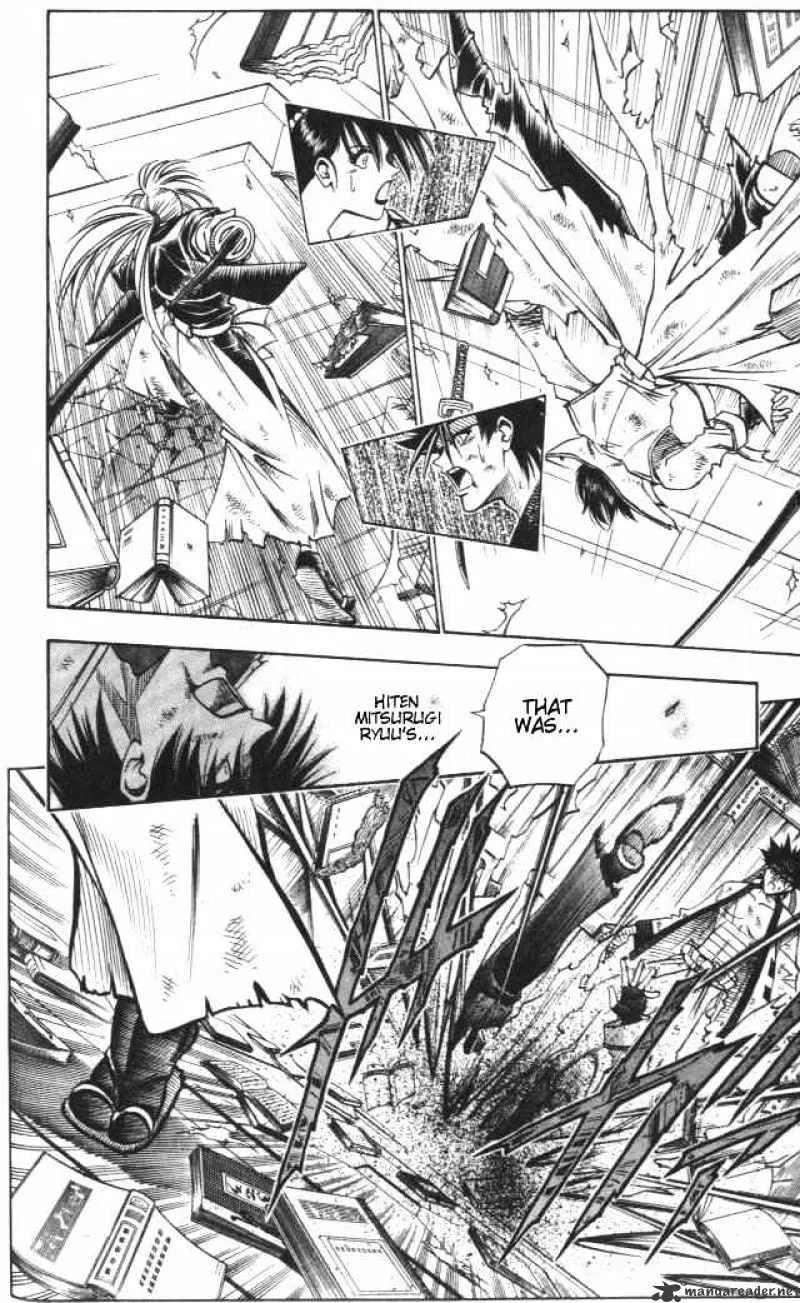 Rurouni Kenshin - Page 13